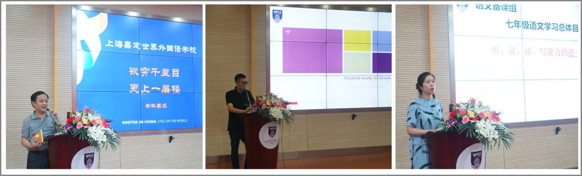 学科组长拼图1.png